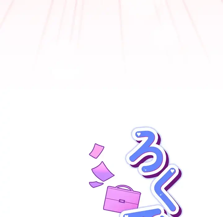 ろくでなし係長にロックオン！ 第8話 - 26