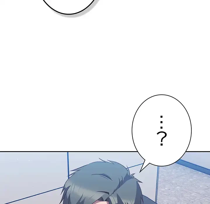 ろくでなし係長にロックオン！ 第8話 - 176