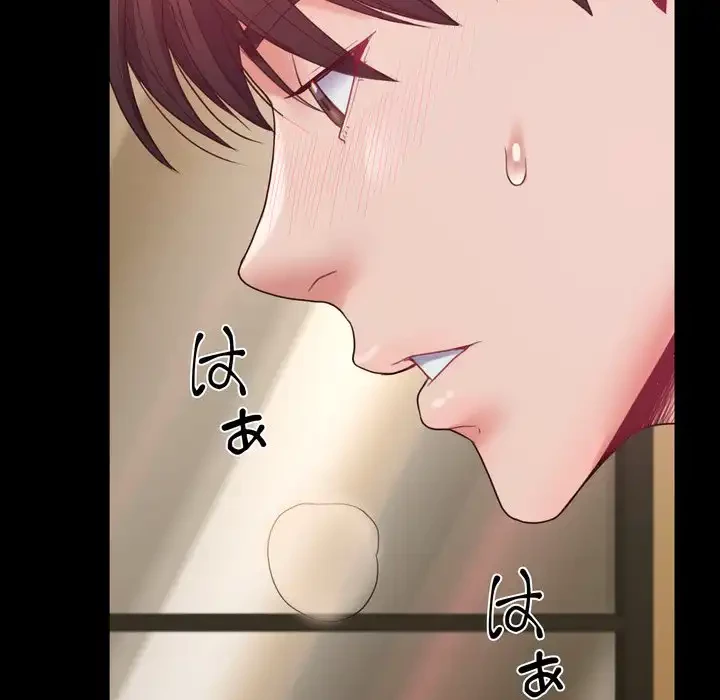 人生二週目～ブサ男の俺がイケメンに!?～ 第12話 - 9