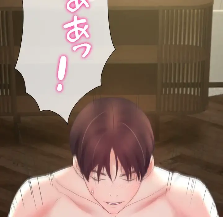 人生二週目～ブサ男の俺がイケメンに!?～ 第12話 - 43