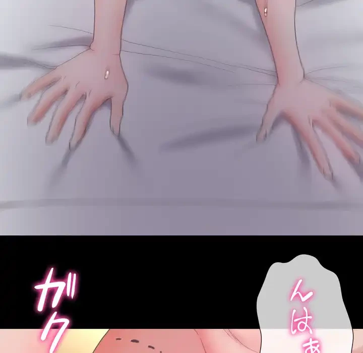 人生二週目～ブサ男の俺がイケメンに!?～ 第12話 - 46