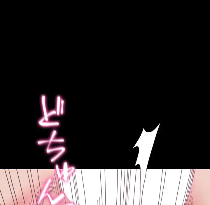 人生二週目～ブサ男の俺がイケメンに!?～ 第12話 - 53