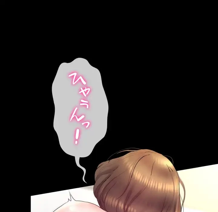 人生二週目～ブサ男の俺がイケメンに!?～ 第12話 - 56