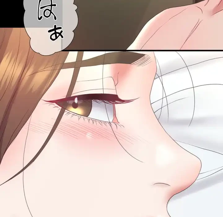 人生二週目～ブサ男の俺がイケメンに!?～ 第12話 - 107