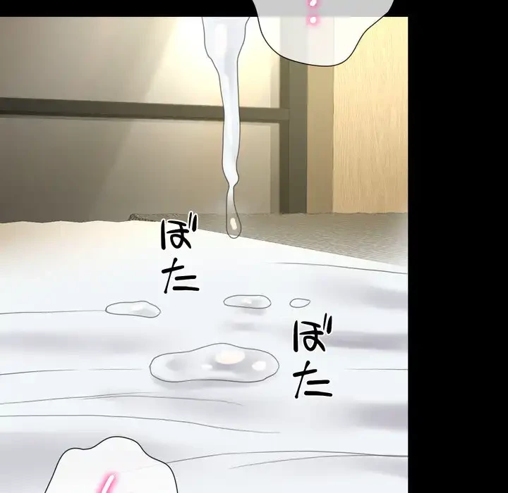 人生二週目～ブサ男の俺がイケメンに!?～ 第12話 - 127