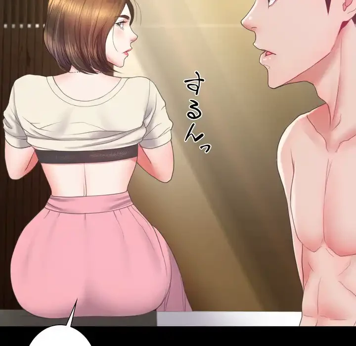 人生二週目～ブサ男の俺がイケメンに!?～ 第12話 - 140