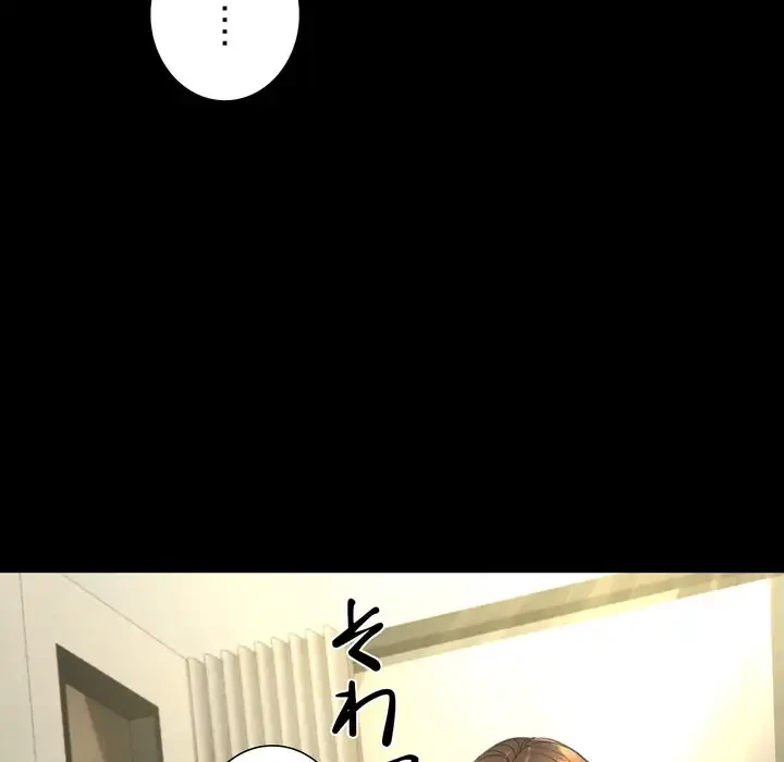 人生二週目～ブサ男の俺がイケメンに!?～ 第12話 - 143