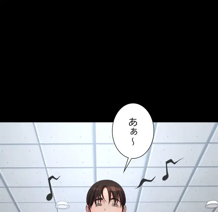 人生二週目～ブサ男の俺がイケメンに!?～ 第12話 - 171