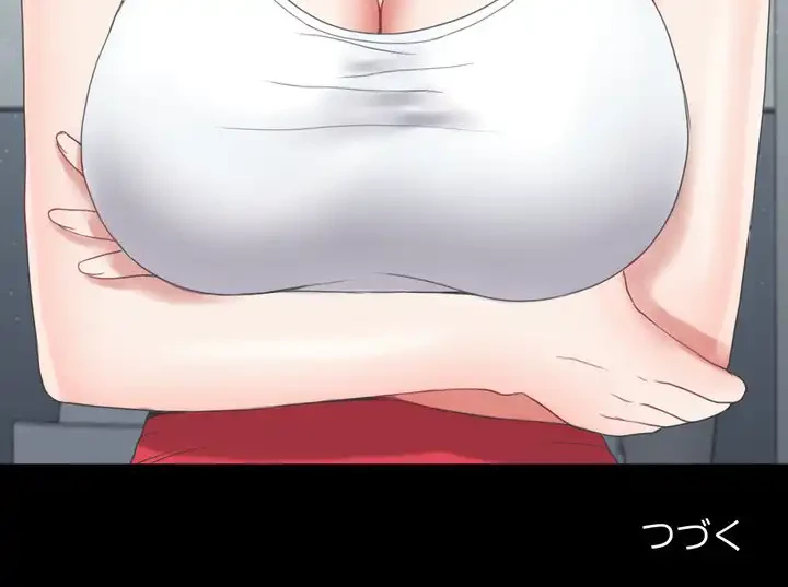 人生二週目～ブサ男の俺がイケメンに!?～ 第12話 - 186