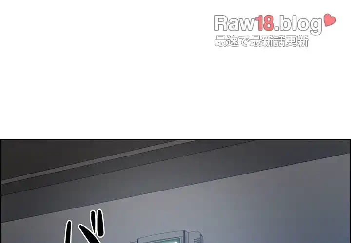 このご時世に家庭教師 第23話 - 4
