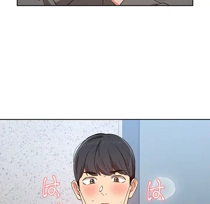 このご時世に家庭教師 第23話 - 46