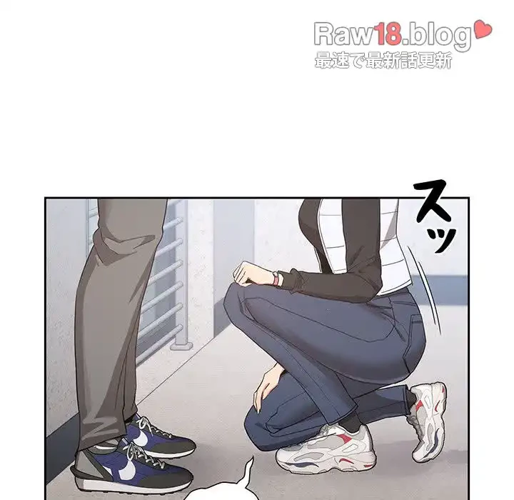 このご時世に家庭教師 第23話 - 76