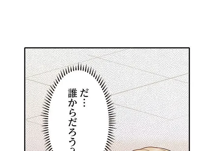 デザイア～渦巻く欲望～ 第6話 - 1