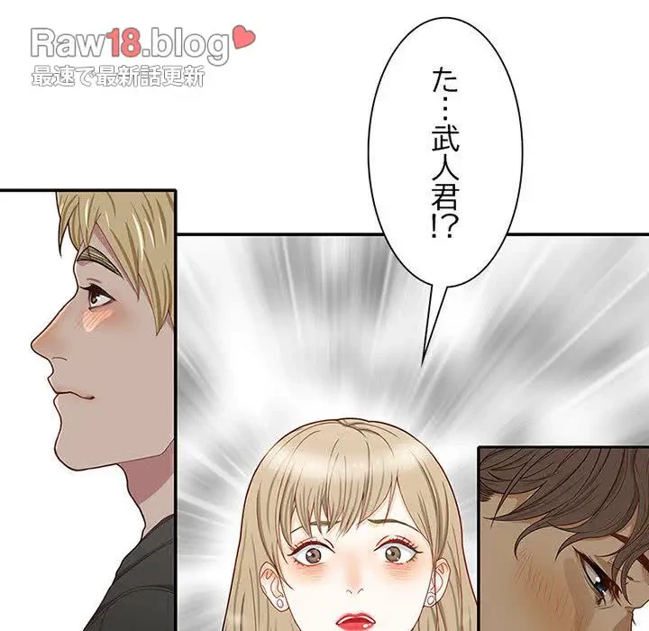 デザイア～渦巻く欲望～ 第6話 - 6