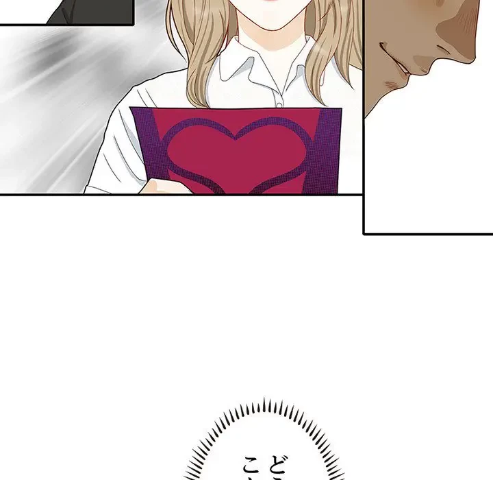 デザイア～渦巻く欲望～ 第6話 - 7