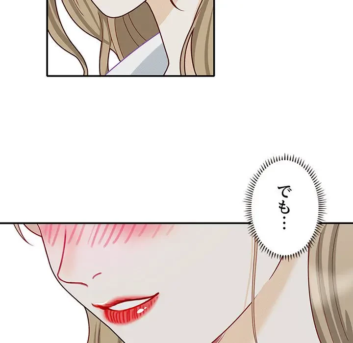 デザイア～渦巻く欲望～ 第6話 - 9