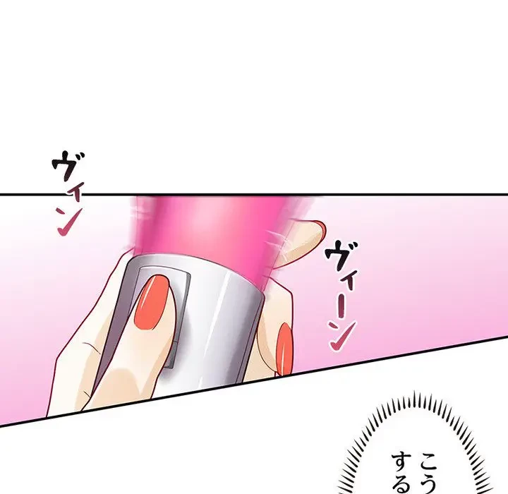 デザイア～渦巻く欲望～ 第6話 - 12