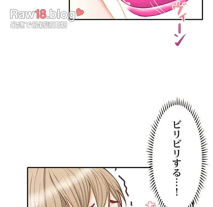 デザイア～渦巻く欲望～ 第6話 - 15