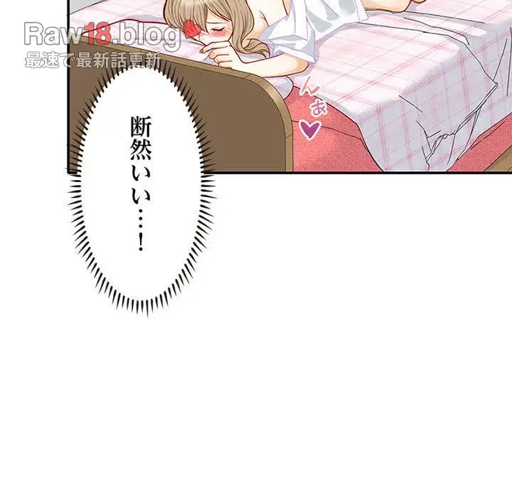 デザイア～渦巻く欲望～ 第6話 - 21