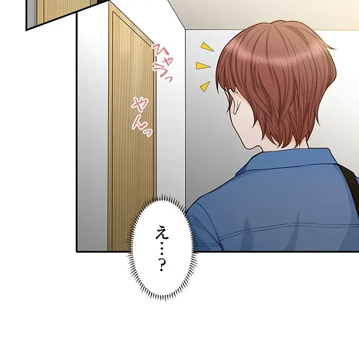 デザイア～渦巻く欲望～ 第6話 - 23