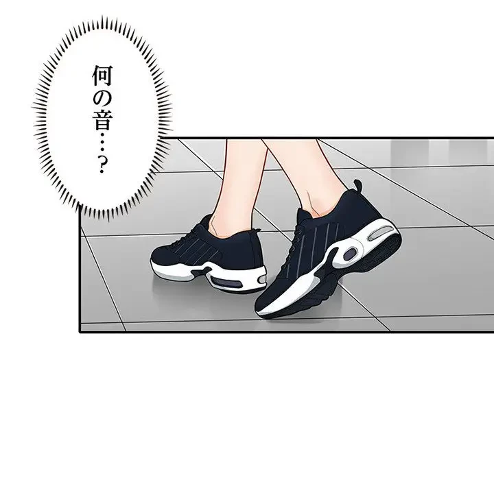 デザイア～渦巻く欲望～ 第6話 - 24