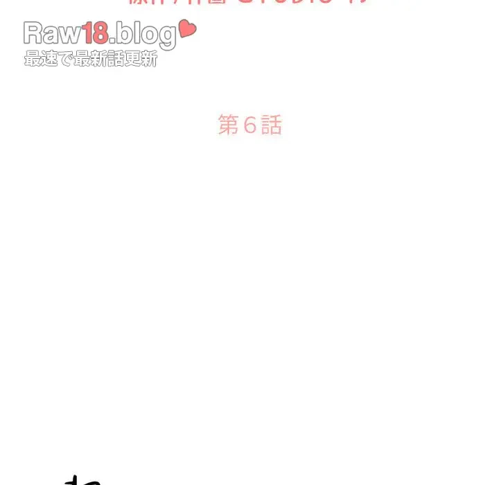 デザイア～渦巻く欲望～ 第6話 - 34