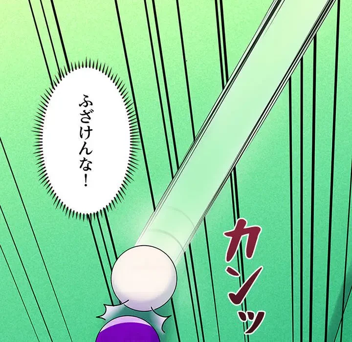 デザイア～渦巻く欲望～ 第6話 - 38