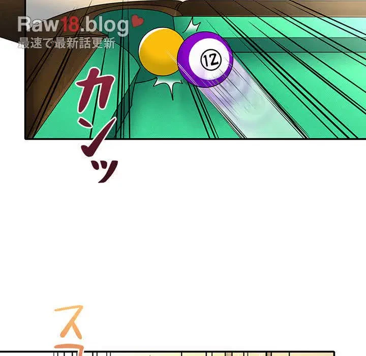 デザイア～渦巻く欲望～ 第6話 - 40