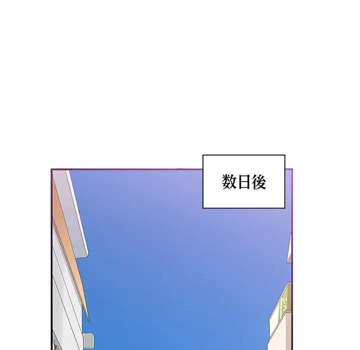 デザイア～渦巻く欲望～ 第6話 - 51