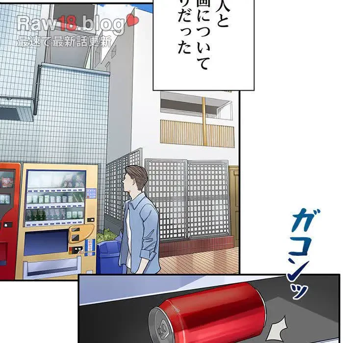 デザイア～渦巻く欲望～ 第6話 - 53