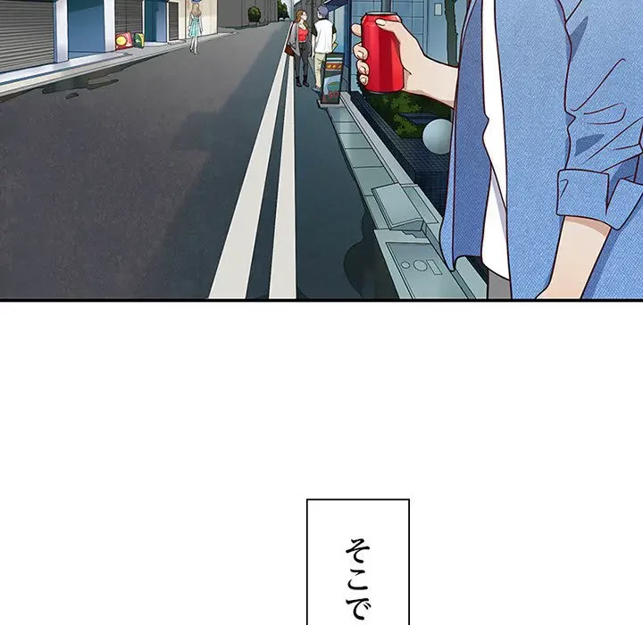 デザイア～渦巻く欲望～ 第6話 - 56