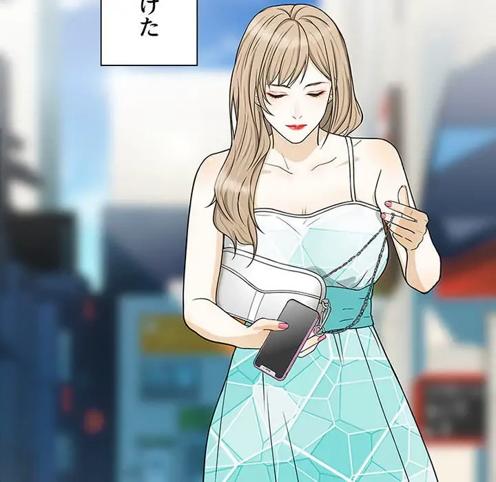 デザイア～渦巻く欲望～ 第6話 - 60