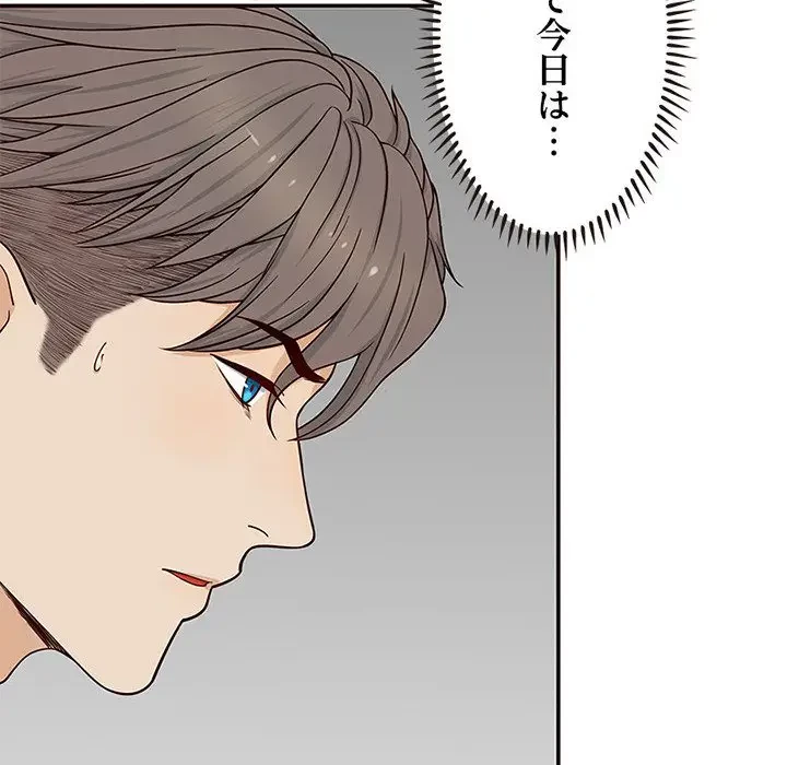 デザイア～渦巻く欲望～ 第6話 - 68