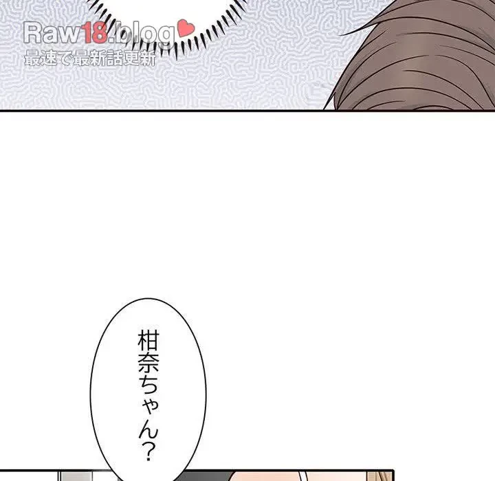 デザイア～渦巻く欲望～ 第6話 - 72