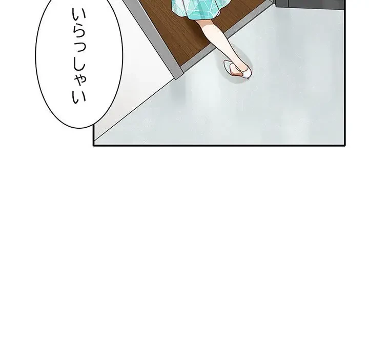 デザイア～渦巻く欲望～ 第6話 - 74