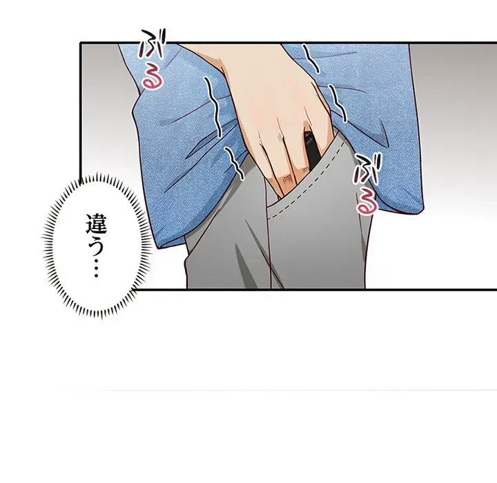 デザイア～渦巻く欲望～ 第6話 - 75