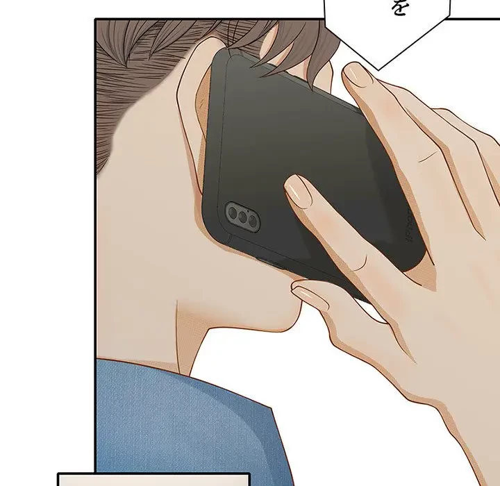 デザイア～渦巻く欲望～ 第6話 - 80