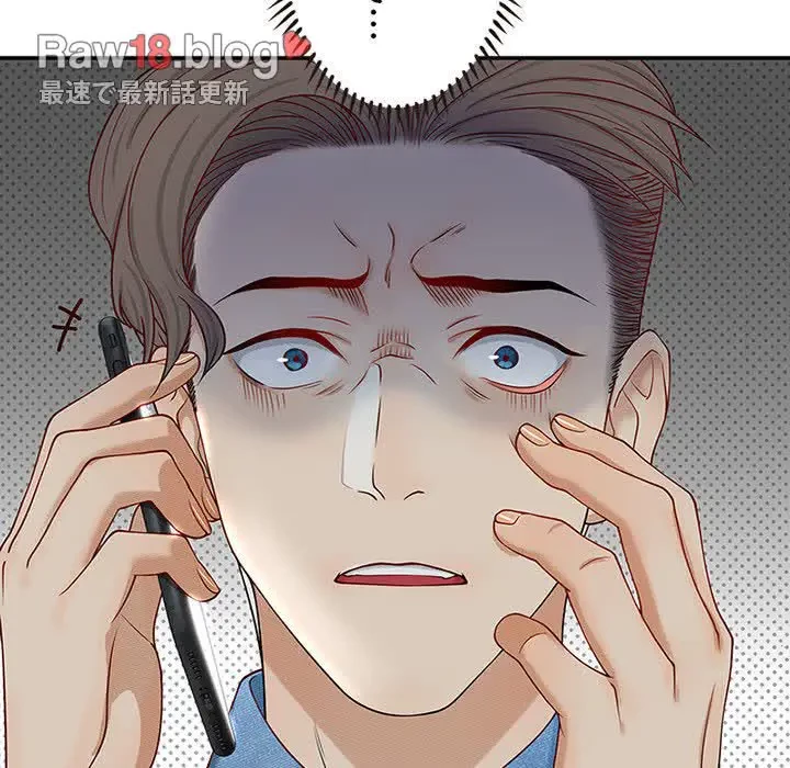 デザイア～渦巻く欲望～ 第6話 - 85