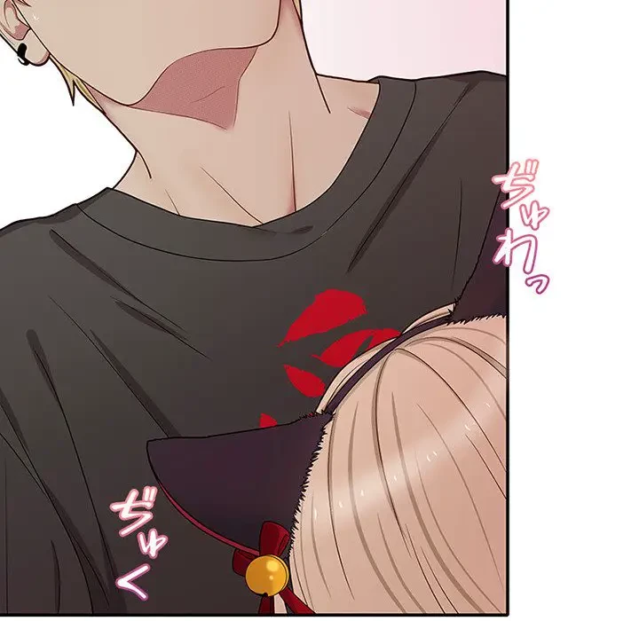 デザイア～渦巻く欲望～ 第6話 - 90