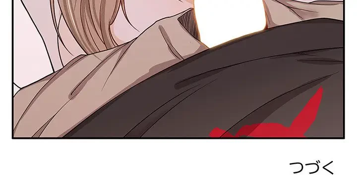 デザイア～渦巻く欲望～ 第6話 - 93