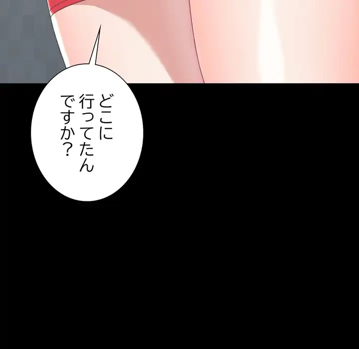 人生二週目～ブサ男の俺がイケメンに!?～ 第13話 - 5