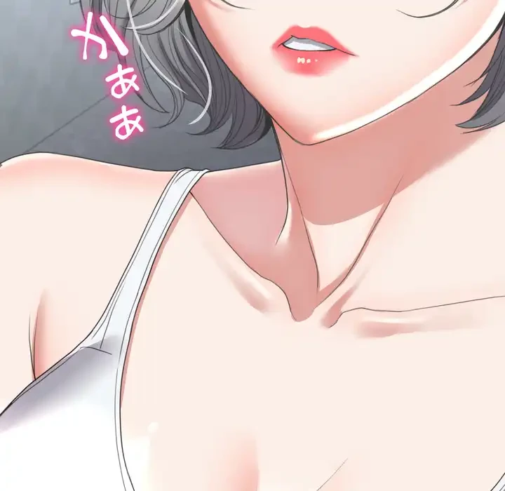 人生二週目～ブサ男の俺がイケメンに!?～ 第13話 - 61