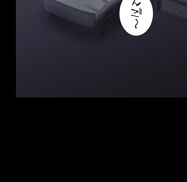 人生二週目～ブサ男の俺がイケメンに!?～ 第13話 - 122