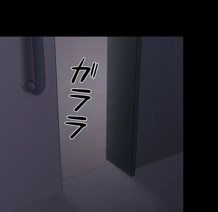 人生二週目～ブサ男の俺がイケメンに!?～ 第13話 - 125