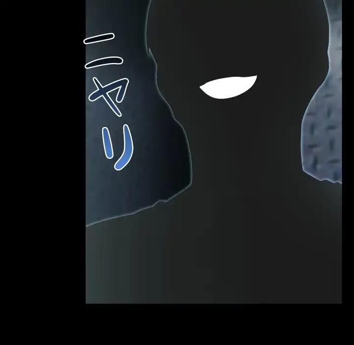 夫婦ゲーム 第33話 - 6