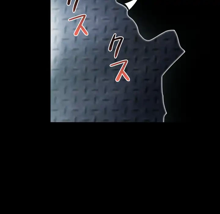 夫婦ゲーム 第33話 - 29