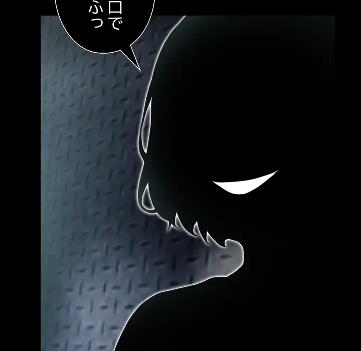 夫婦ゲーム 第33話 - 33