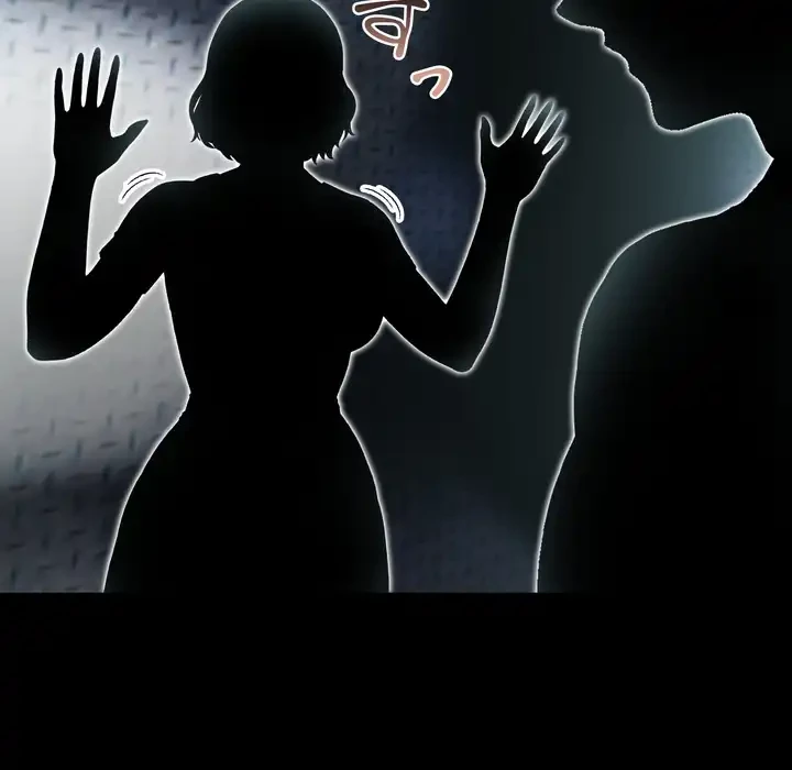 夫婦ゲーム 第33話 - 79