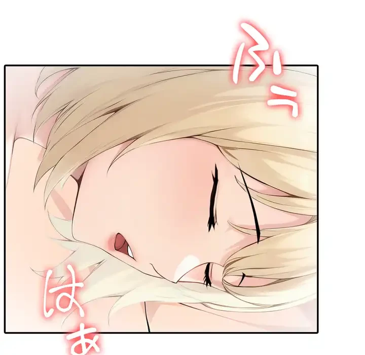 夫婦ゲーム 第33話 - 97