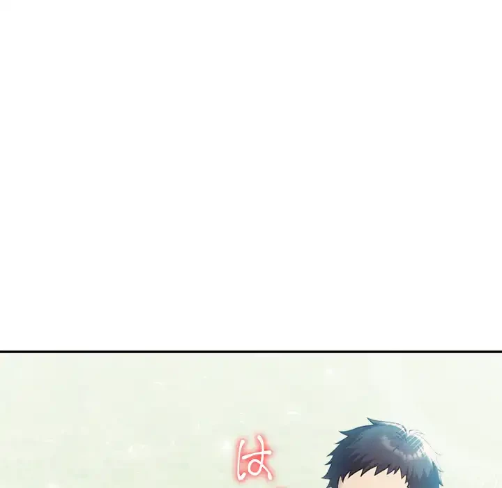 夫婦ゲーム 第33話 - 112